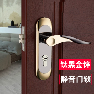 汐岩简约家用单舌锁室内卧室房间房木卫生间无钥匙洗手间通用型