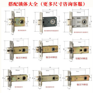 汐岩简约房间锁室内家用卧室老式木锁单舌房锁卫生间通用型