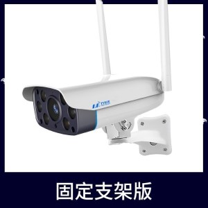 汐岩无线摄像头家用连手机远程监控器高清夜视WIFI网络室外套装