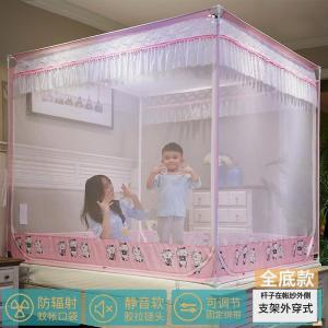 美帮汇新款蚊帐三开拉链1.5米1.8m床蒙古包宝宝防摔加密加厚支架家用2