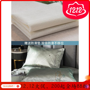 美帮汇1.8m2.0米1.5床可机洗水洗折叠三件套冰丝凉席凉滑空调席夏季床单
