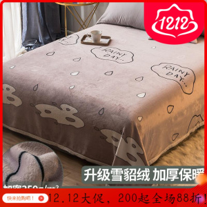 美帮汇夏天盖毯垫床单人毯子午睡空调毛毯毛巾被子夏季薄款
