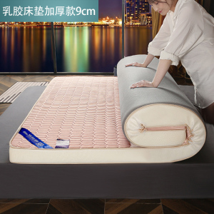 美帮汇床垫乳胶软垫租房专用加厚单人宿舍床褥子垫子榻榻米海绵垫