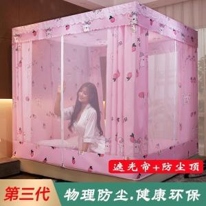 美帮汇夏季家用防摔蚊帐床帘一体1.8m2米床全封闭拉链式床蒙古包儿童1.5