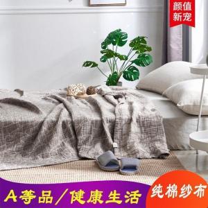 美帮汇六层全棉纱布毛巾被双人单人毛巾毯子夏季儿童午睡盖毯夏凉被