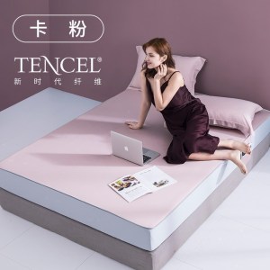 美帮汇冰丝凉席1.8m床可机洗折叠席子夏凉席1.5米天丝三件套空调软席子