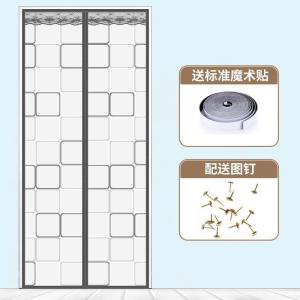 美帮汇空调帘隔断帘挡风卧室厨房家用防油烟冷气塑料磁铁自吸防风帘子