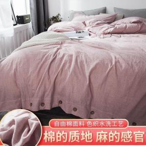 美帮汇全棉被套水洗棉被罩单件双人1.5米1.82.022.150200230180