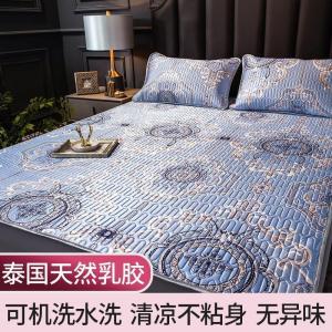 美帮汇泰国乳胶冰丝凉席可水洗可折叠三件套1.8m床天丝空调软席1.5夏季