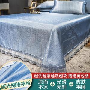 美帮汇可水洗折叠软凉席冰丝1.8m1.5床2.0米夏季三件套机洗空调2022新款