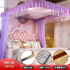 美帮汇u型导轨1.5床1.8m2米2.02.22.3轨道滑轮蚊帐家用纹账支架免安装