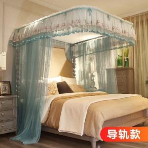 美帮汇u型导轨蚊帐家用落地加密1.5m/1.8m床2米公主风欧式纹账支架夏季