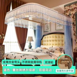 美帮汇导轨蚊帐家用加密加厚u型轨道折叠支架蚊帐1.5m1.8米床公主风蚊帐