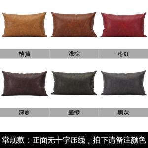 美帮汇北欧抱枕客厅现代皮沙发皮靠枕简约轻奢仿质靠垫定制