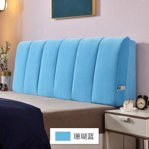美帮汇床头靠垫软包双靠背榻榻米床头板软包靠枕床头罩套定制