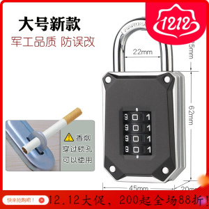 汐岩健身房密码挂锁 橱柜大号更衣柜子会所工具箱防盗窗大字挂锁密码锁头