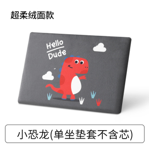美帮汇冬季绒布印花记忆棉乳胶教室椅子椅垫凳子垫子学生坐垫套(不含芯