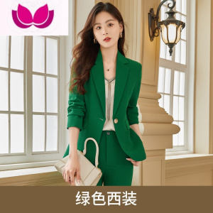 七斓绿色西装外套女韩版修身时髦职业装气质女范洋气时尚小西服套装