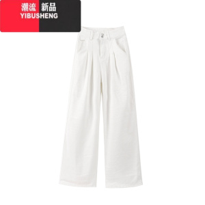 YIBUSHENG白色垂感直筒牛仔裤女季2023年新款韩版宽松显瘦阔腿裤拖地裤子