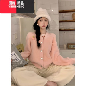 YIBUSHENG2023设计感蜜桃粉色仿貂绒毛衣外套女软糯马海毛针织开衫上衣