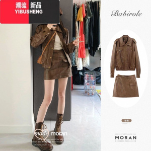 YIBUSHENG美式复古棕色PU皮衣外套女机车小夹克皮裙两件套装港风季新款