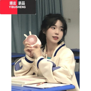 YIBUSHENG奶fufu小众加绒卫衣外套女季韩版宽松学生美式加厚棒球服开衫