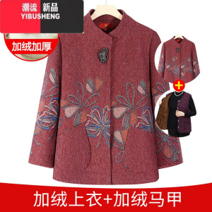 YIBUSHENG中老年人衣服女奶奶秋装外套老太太毛呢上衣妈妈装唐装季套装