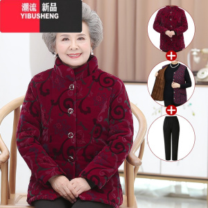 YIBUSHENG奶奶装冬装棉衣中老年人棉袄女妈妈加绒加厚秋外套太太衣服6070岁