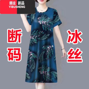 YIBUSHENG大码中老年短袖连衣裙女2024新款时尚印花妈妈装女士宽松款中长裙