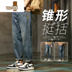 YANXU美式复古锥形牛仔裤男士夏季薄款宽松直筒九分潮牌休闲长裤