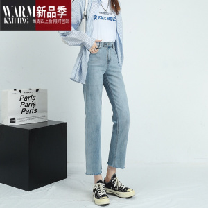 SHANCHAO双扣筒牛仔裤女2023年韩版新款高腰显瘦宽松浅色水洗九分烟管裤