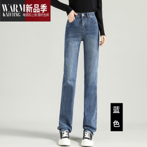 SHANCHAO法棍高腰筒牛仔裤女2023年新款遮胯弹力窄版显瘦加长烟管裤