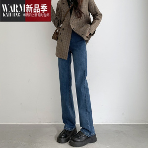 SHANCHAO高腰筒牛仔裤女夏季2023新款显瘦加长阔腿拖地复古蓝微喇叭裤子
