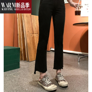 SHANCHAO黑色微喇七分牛仔裤女夏季2023年新款小个子九分高腰显瘦喇叭裤子