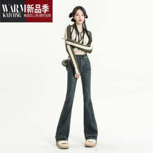 SHANCHAO高腰牛仔裤女微喇2023年新款设计感喇叭裤毛边显瘦马蹄裤