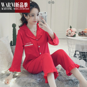 SHANCHAO睡衣女小个子套装长袖红色结婚本命年女款秋季2022年新款