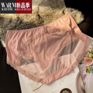 SHANCHAO大码内裤女胖mm200斤网纱透明中腰薄款蕾丝性感裆三角裤