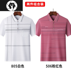 HongZun2022新款爸爸短袖t恤男士夏中年40-50岁上衣中老年人爷爷男装