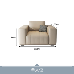 欧梵森 沙发 意式轻奢真皮沙发组合大小户型乳胶免洗沙发现代简约家居意式极简北欧风客厅家具皮艺沙发组合纳帕皮沙发