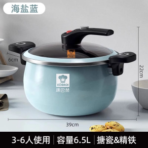 康巴赫珐琅微压汤锅6.5L