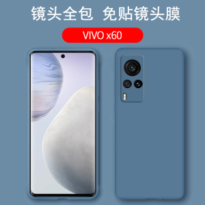 KONEL [送钢化膜]vivox60手机壳x60pro+液态硅胶保护套5g全包镜头VIVO薄por防摔软壳网红女男简约
