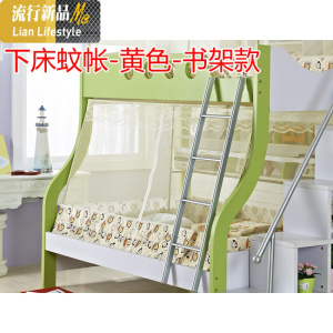 子母床蚊帐上下铺高低双层床儿童床蚊帐宿舍上下床蚊帐下铺1.5米 三维工匠