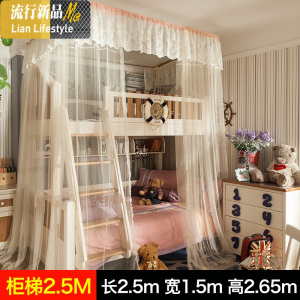 高低床梯形子母床1.2m双层床1.5米导轨轨道儿童上下铺床一体蚊帐 三维工匠