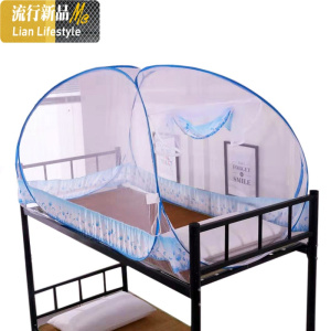 蒙古包蚊帐免安装单双可折叠学生宿舍上铺子母床下铺拉链1.5M床 三维工匠