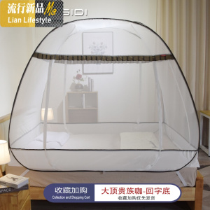 新款蒙古包蚊帐1.8m床方顶免安装加密加厚1.5米床双人家用2米防摔 三维工匠