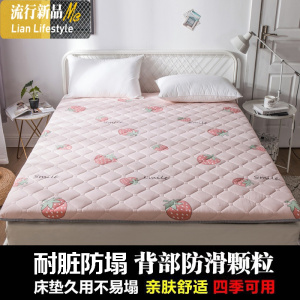 床垫褥垫1.8m床加厚软垫1.2米褥子学生宿舍垫被单双人租房专用1.5 三维工匠
