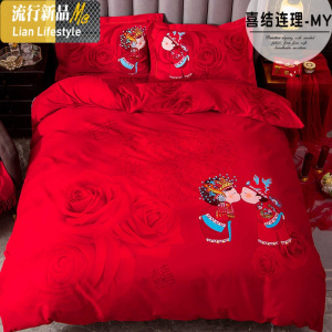婚庆四件套棉磨毛床上用品大红结婚床单被套60支秋冬棉4件套 三维工匠