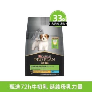 冠能狗粮小型犬幼犬泰迪幼犬粮贵宾柯基法斗博美比熊鹿犬通用型狗粮狗干粮2kg 7kg