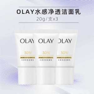 保湿滋润氨基酸净润香皂低泡易冲洗温和亲肤设计