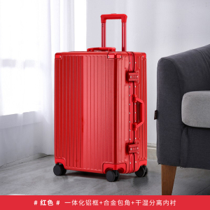 罗恩Ronoen多功能USB充电铝框行李箱24寸女学生高颜值万向轮拉杆箱20寸登机箱小型皮箱男26寸出国旅行箱密码箱包托